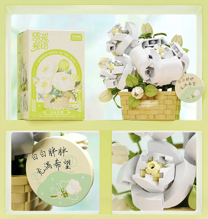 Конструктор 804416 "Облачный Ангел" 166дет 9x9x14 Конструктор 804416 "Облачный Ангел" 166дет 9x9x14