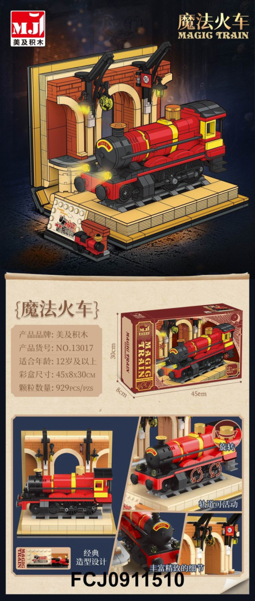 Конструктор MJI 13017 Гарри Поттер "Хогвартс экспресс" 929 дет. Конструктор MJI 13017 Гарри Поттер "Хогвартс экспресс" 929 дет.