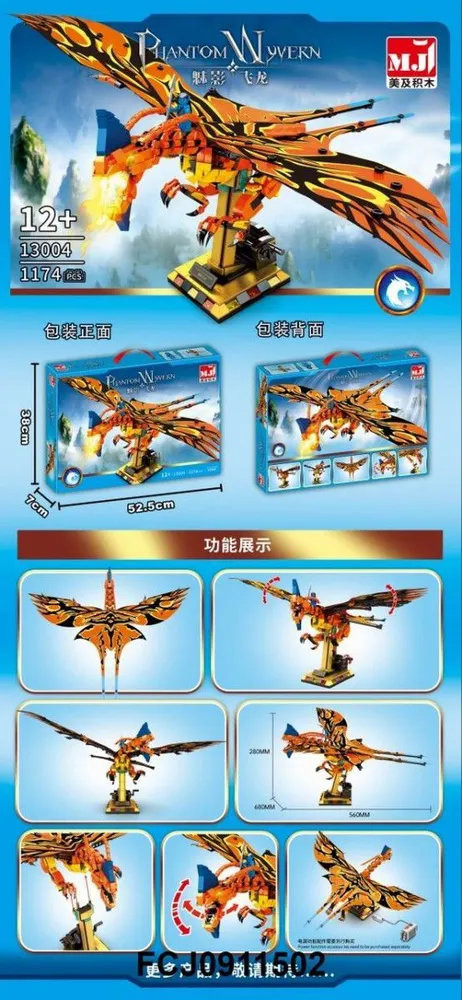 Конструктор MJI 13004 Динозавры "Атака огненного дракона" 1174 дет. Конструктор MJI 13004 Динозавры "Атака огненного дракона" 1174 дет.