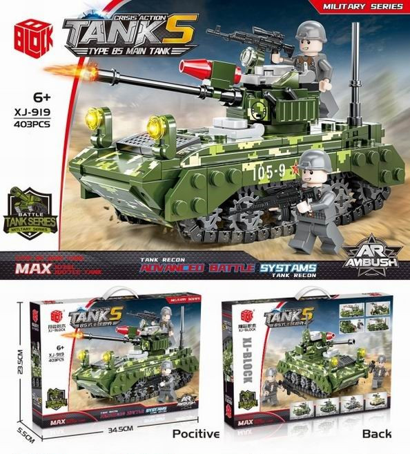 Конструктор BBlock XJ-919A Техника "Танк 85 Type" 403 дет. 34.5x23.5x5.5 см Конструктор BBlock XJ-919A Техника "Танк 85 Type" 403 дет. 34.5x23.5x5.5 см