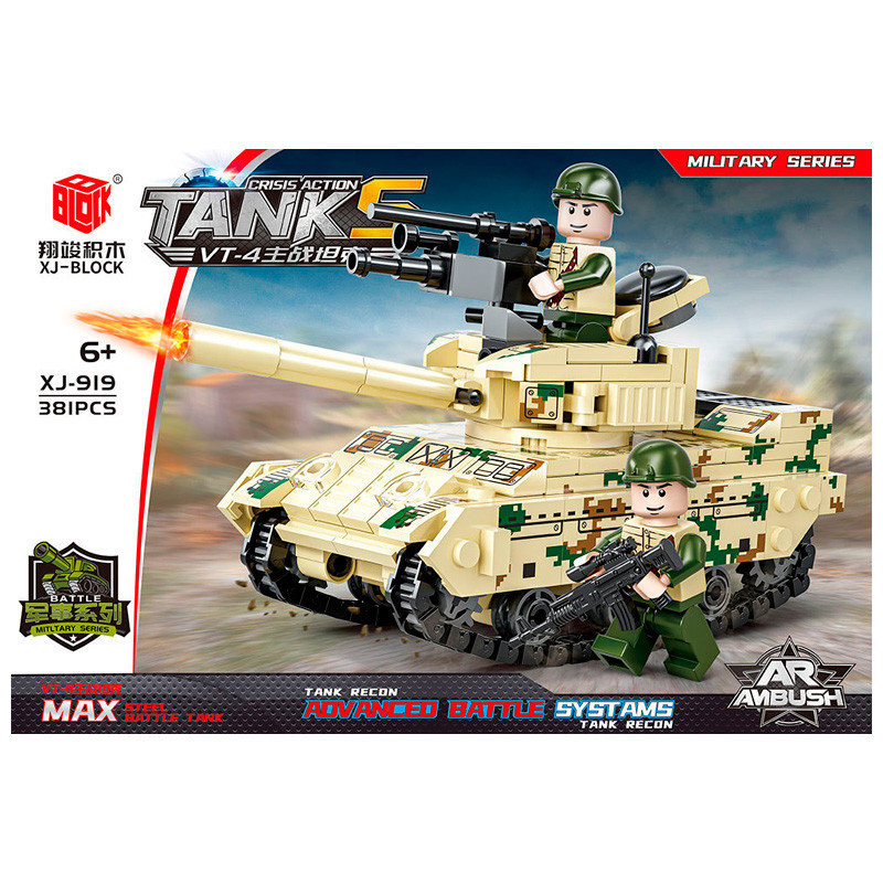 Конструктор BBlock XJ-919D Техника "Танк VT-4" 381 дет. 35x24x6 см Конструктор BBlock XJ-919D Техника "Танк VT-4" 381 дет. 35x24x6 см