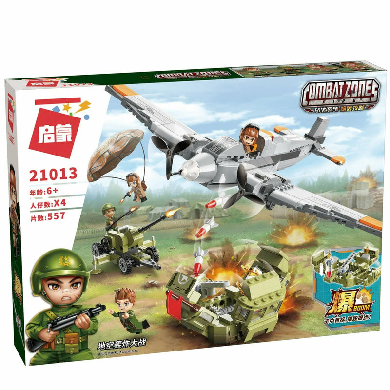 Конструктор Qman 21013 "Война с наземными и воздушными бомбардировками"  557 дет. Конструктор Qman 21013 "Война с наземными и воздушными бомбардировками"  557 дет.