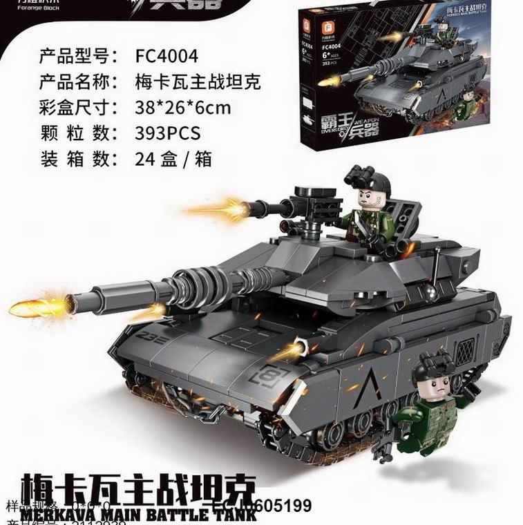 Конструктор FC4004 Forange Block Танк Merkava 393дет. Конструктор FC4004 Forange Block Танк Merkava 393дет.