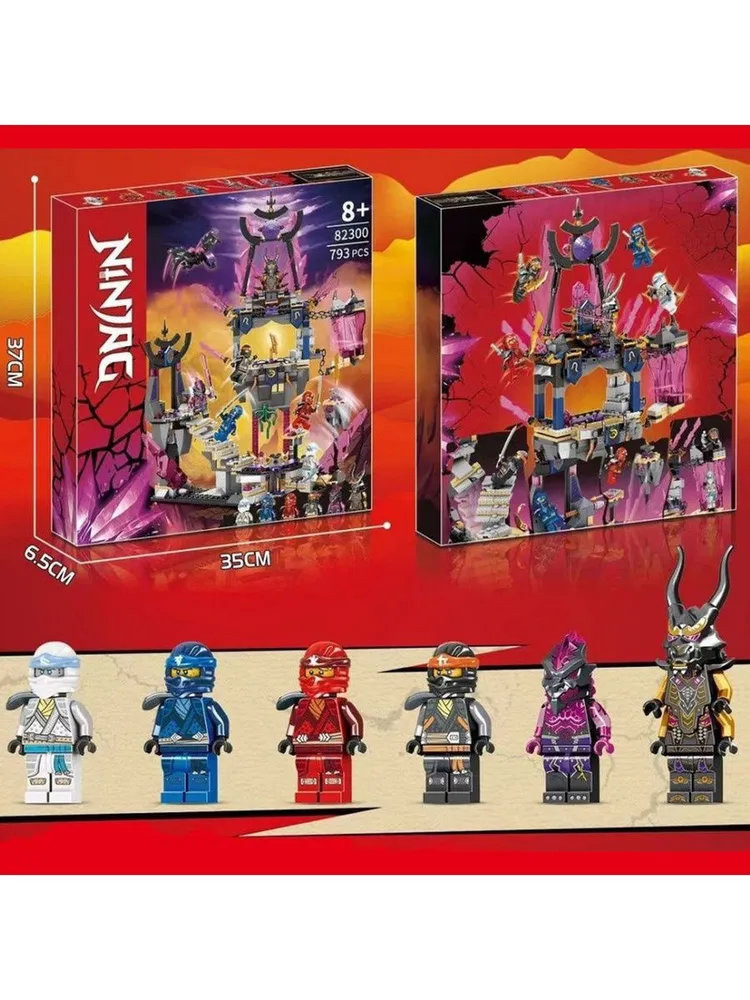 Конструктор Lepin 7011 Ниндзяго "Храм Кристального Короля" 793 дет. Конструктор Lepin 7011 Ниндзяго "Храм Кристального Короля" 793 дет.
