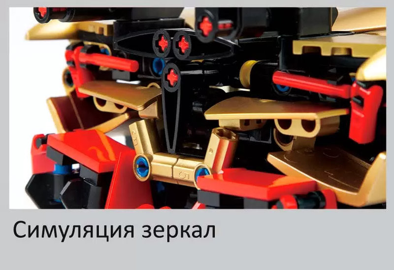 Конструктор Sembo 701926 Техника "Золотой суперкар" 1057 дет. Конструктор Sembo 701926 Техника "Золотой суперкар" 1057 дет.