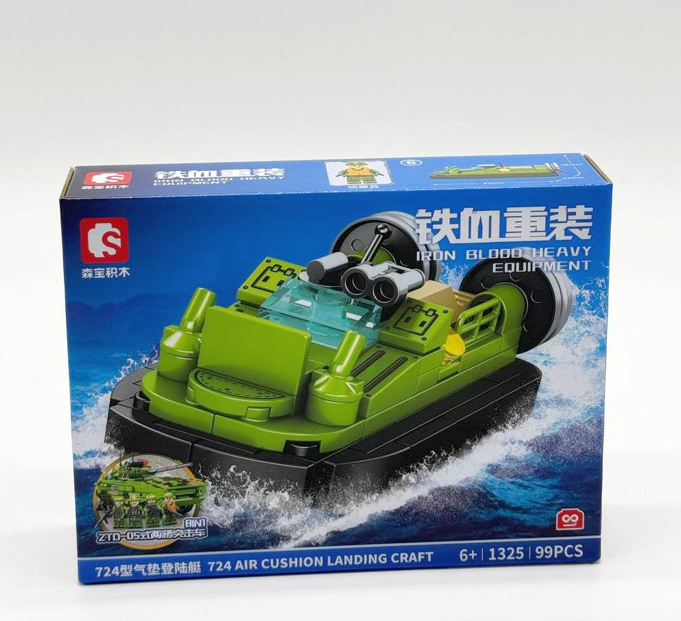 Конструктор Sembo 1320-1327 Техника "Военная техника" 8 шт в д/б Конструктор Sembo 1320-1327 Техника "Военная техника" 8 шт в д/б