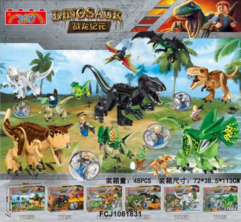 Конструктор 77056, 77057, 77058, 77059, 77060, 77061 Динозавры 6 видов Конструктор 77056, 77057, 77058, 77059, 77060, 77061 Динозавры 6 видов