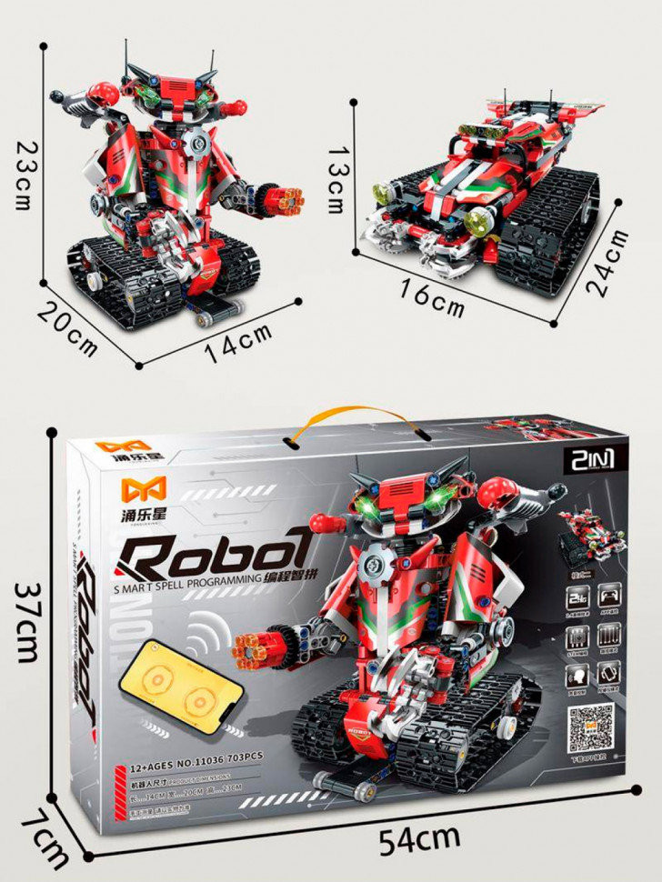 Конструктор Yonglexing 11036 Robot 2в1 "Красный трансформер" на радиоуправлении 703 дет. 37х7х54 Конструктор Yonglexing 11036 Robot 2в1 "Красный трансформер" на радиоуправлении 703 дет. 37х7х54