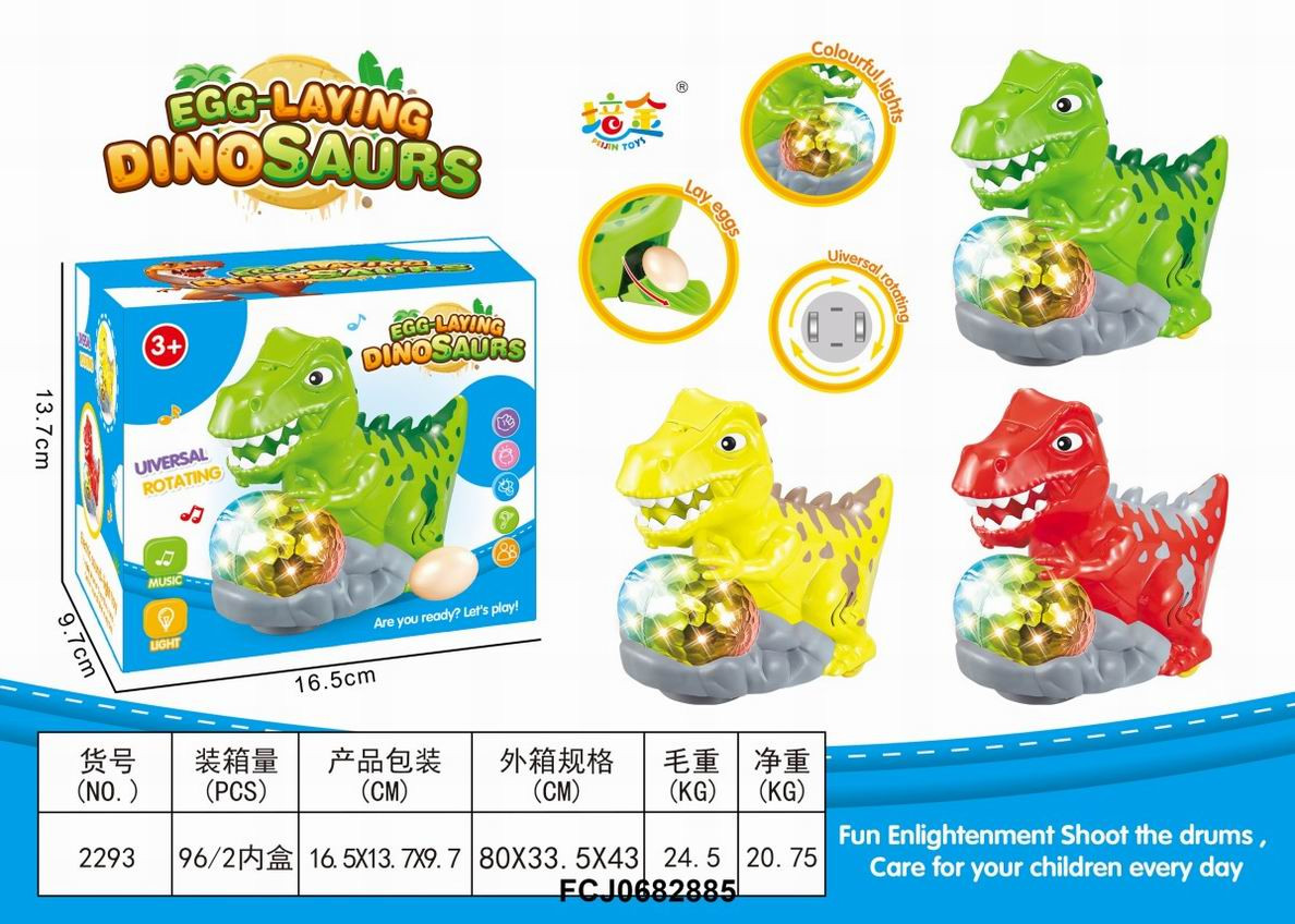 Динозавр откладывающий яйца свет+звук 3 вида Динозавр откладывающий яйца свет+звук 3 вида