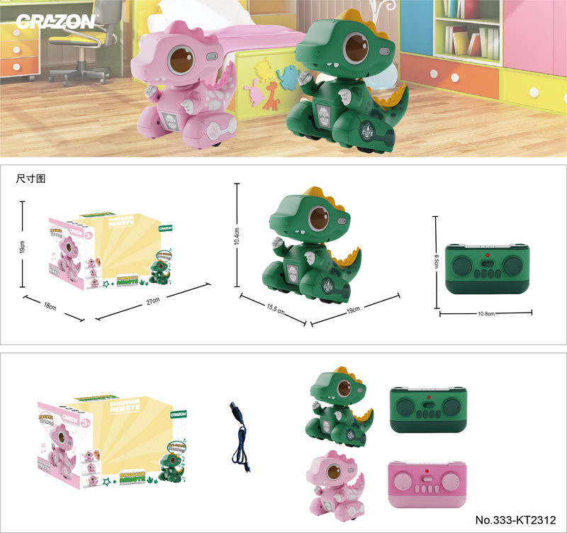 Динозаврик на радиоуправлении 27x18x19 Динозаврик на радиоуправлении 27x18x19