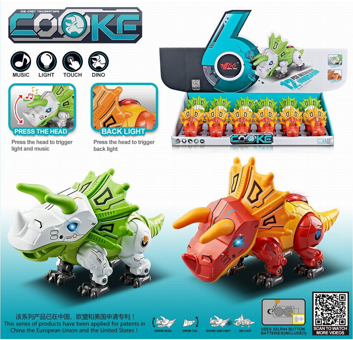Динозавр Трицератопс металлический со световыми и звуковыми эффектами 12 шт/дисплей 46.5*9.5*31.5 Динозавр Трицератопс металлический со световыми и звуковыми эффектами 12 шт/дисплей 46.5*9.5*31.5