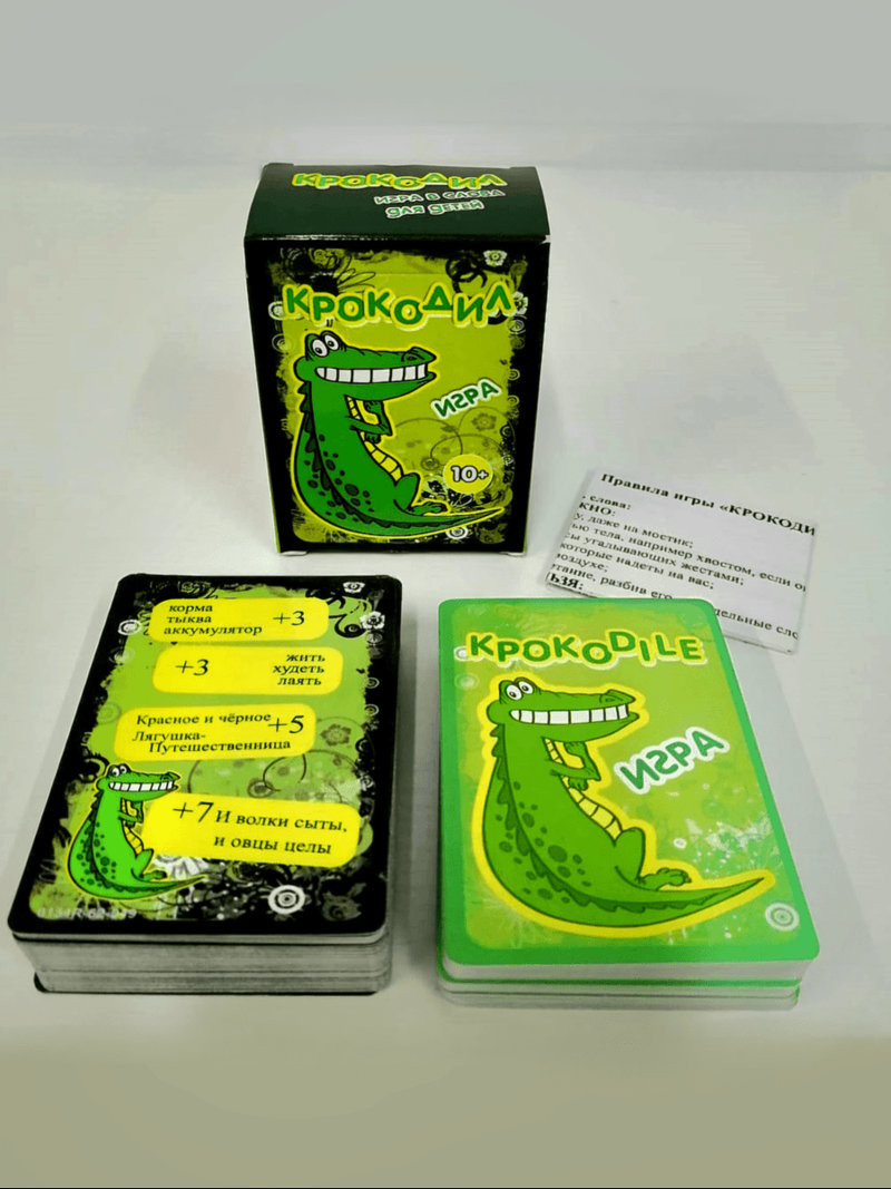 Настольная игра Крокодил дорожная 9х5х7 см Настольная игра Крокодил дорожная 9х5х7 см