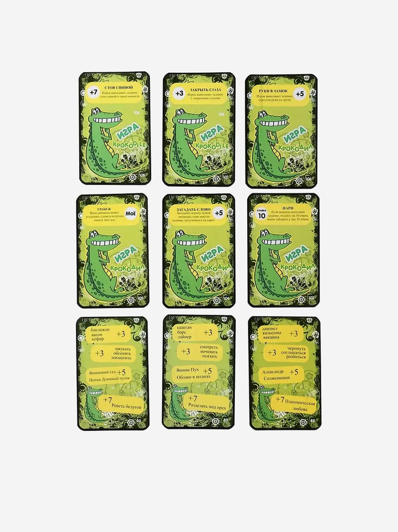 Настольная игра Крокодил дорожная 9х5х7 см Настольная игра Крокодил дорожная 9х5х7 см