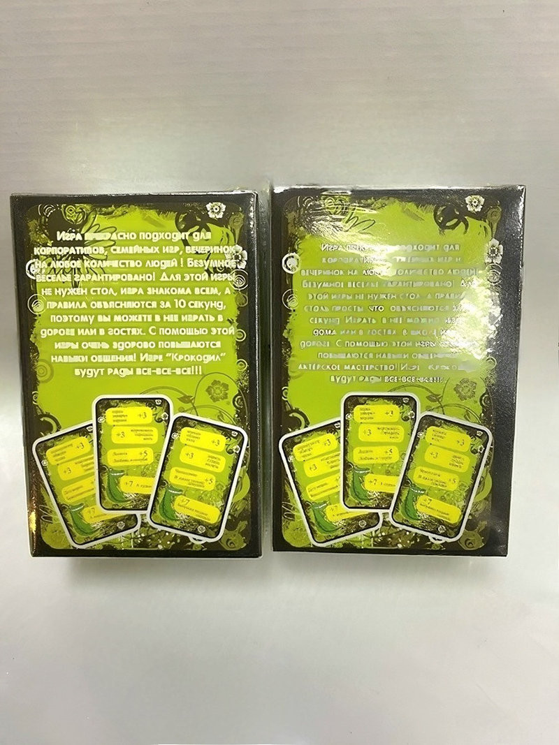 Настольная игра Крокодил дорожная 9х5х7 см Настольная игра Крокодил дорожная 9х5х7 см