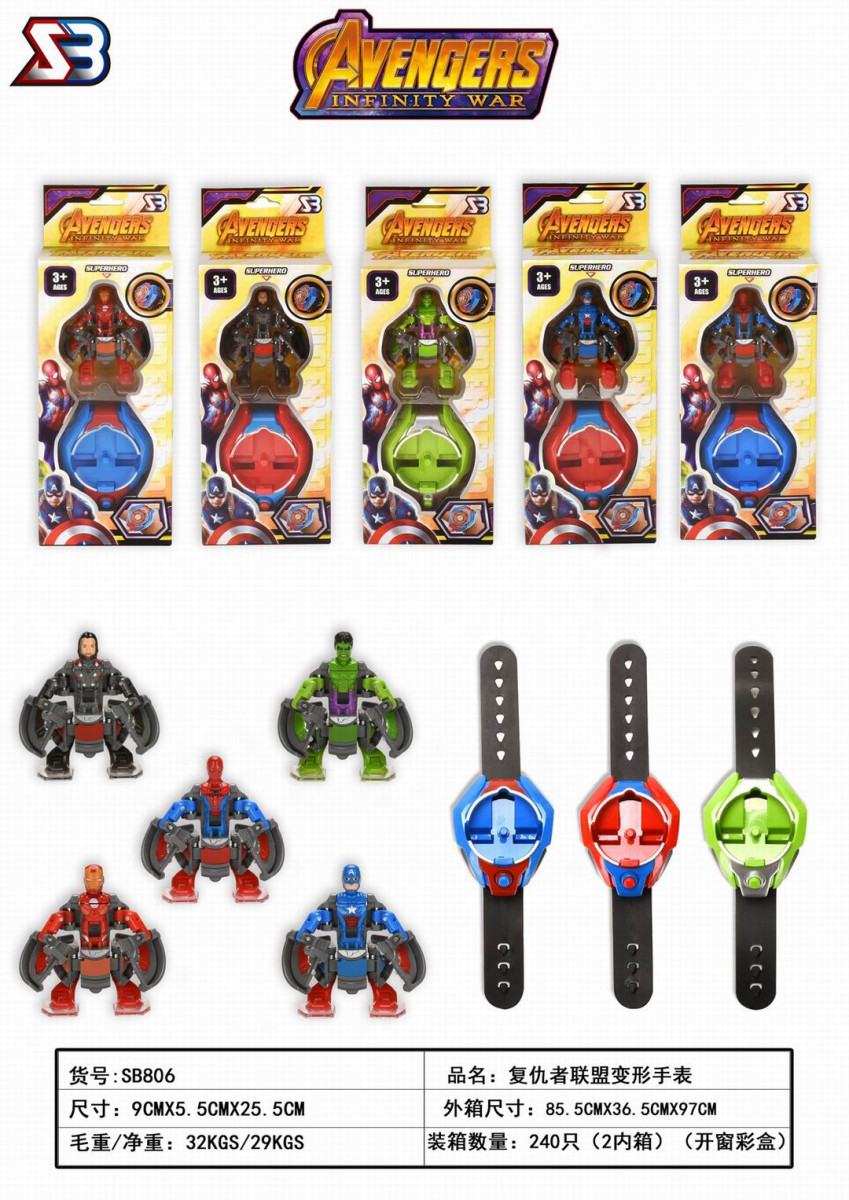 Часы детские наручные Мстители Супергерои 5 видов Часы детские наручные Мстители Супергерои 5 видов