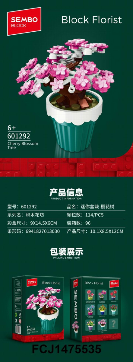 Конструктор SEMBO 601292 "Мини растение в горшке-Роза" 114 дет. 9X15X6 Конструктор SEMBO 601292 "Мини растение в горшке-Роза" 114 дет. 9X15X6