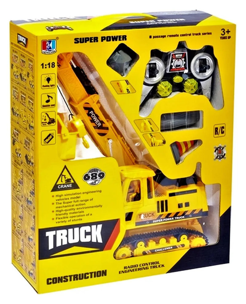 Автокран на радиоуправлении в коробке 40х33х14см Автокран на радиоуправлении в коробке 40х33х14см