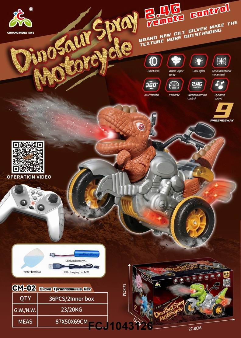 Мотоцикл с динозавром на радиоуправлении со световыми и звуковыми эффектами (имитация дыма) (аккумулятор) 27.8х15.8х15 Мотоцикл с динозавром на радиоуправлении со световыми и звуковыми эффектами (имитация дыма) (аккумулятор) 27.8х15.8х15