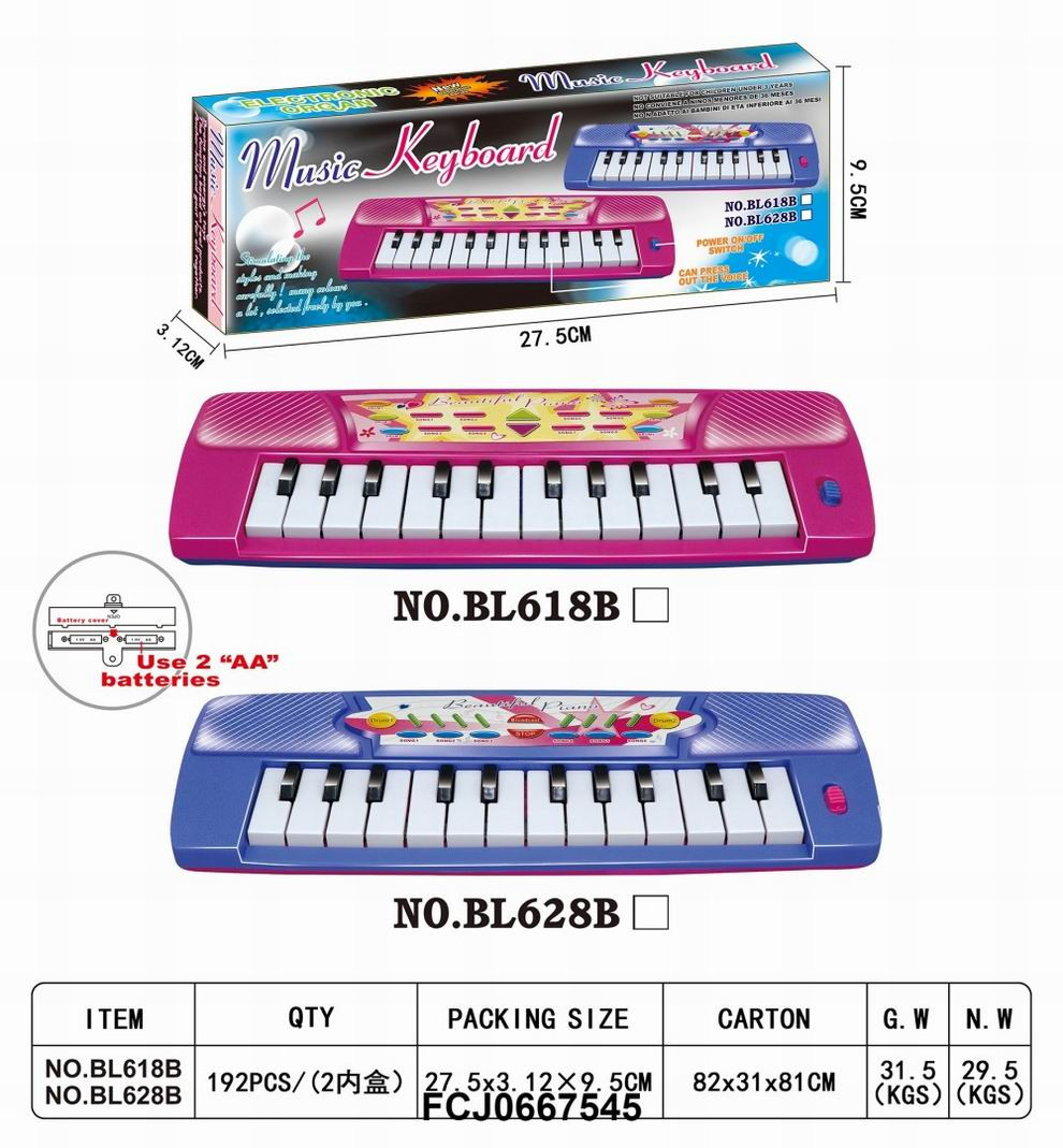 Музыкальное пианино в коробке 2 цвета.
