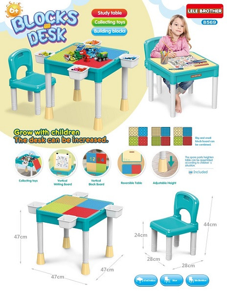 Набор Table Block стол с игровым полем для сборки конструктора и стул в кор. 58х47х51.5см