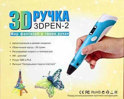 Ручка 3D "Мир фантазий" и набор пластика в коробке 22х6х17см