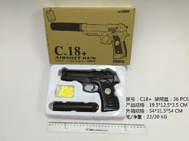 Игрушечный металлический пистолет C.18