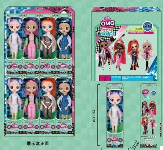 Кукла сюрприз OMG Dance 28см 4 вида в упаковке 8 шт.