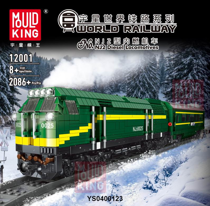 Конструктор Mould King 12001 Техника "Поезд с тепловозом" на р/у 2086 дет.