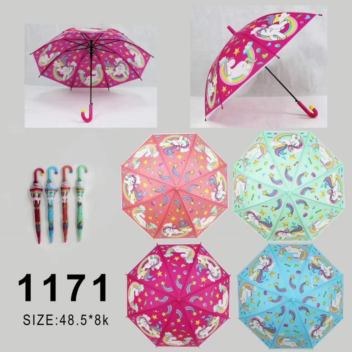 Зонтик детский 4 цвета