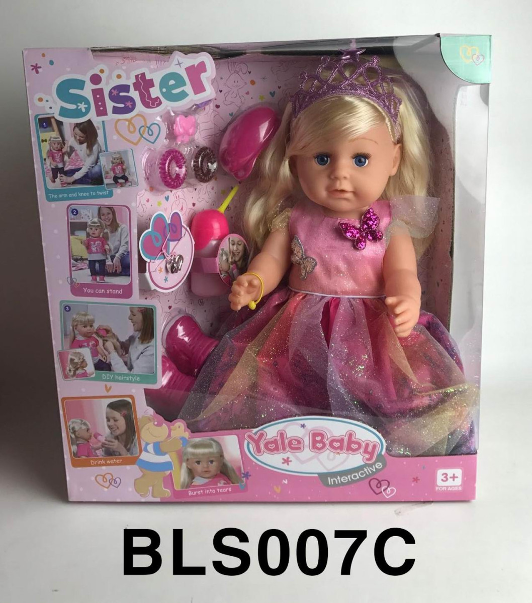 Кукла Yale Baby Sister с аксессуарами 40 см