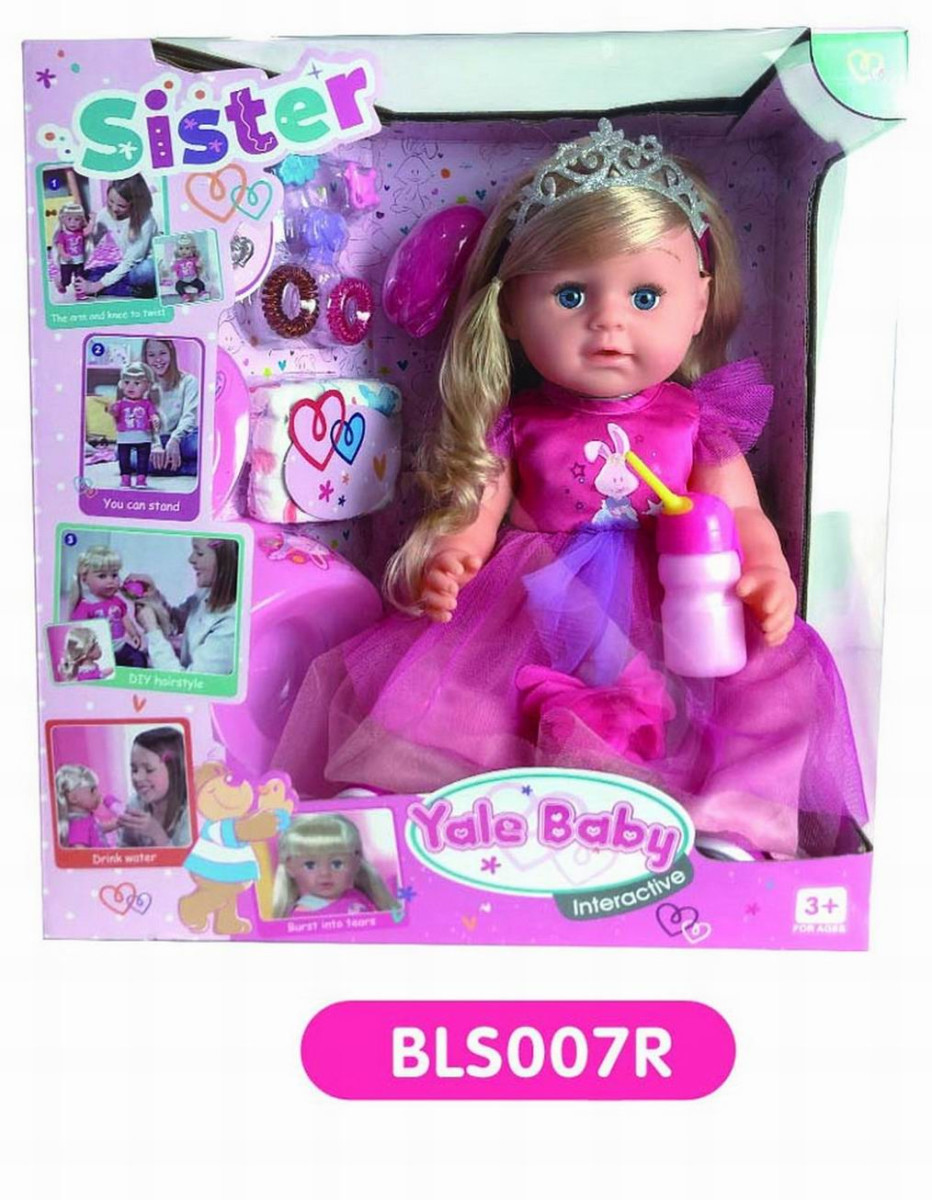 Интерактивная кукла Yale Baby Sister Маленькая принцесса с аксессуарамии 40 см