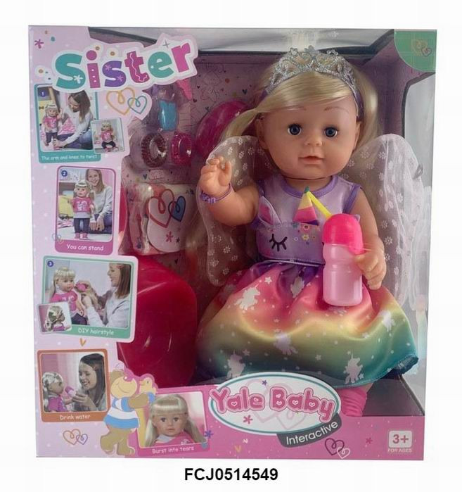 Интерактивная кукла Yale Baby Sister с аксессуарами 45 см