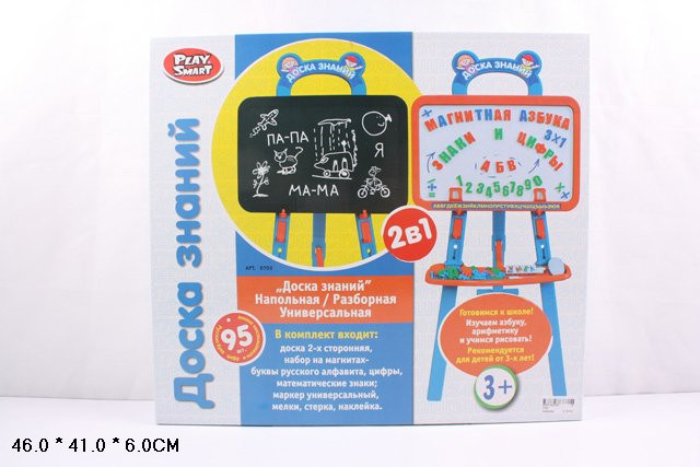 Игровой набор Play smart "Доска знаний" обучающая игра, русские буквы в коробке 46х41х6 см