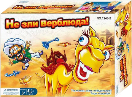 Игровой набор "Не зли Верблюда"  верблюд+ карточки в коробке 37х9х27см