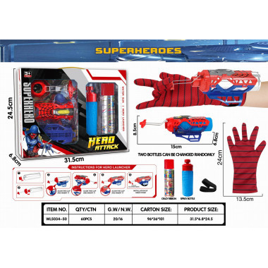 Набор Человека Паука в коробке (баллон с паутиной, перчатка, устройство для баллона) 31.5*24.5*6.8