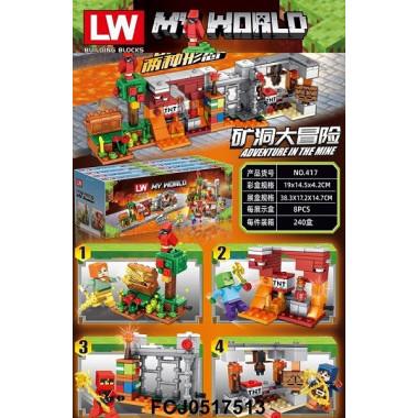 Конструктор 417 Майнкрафт &quot;Подземелье с сокровищами&quot; 8 шт. в упаковке 19х14х4.2см