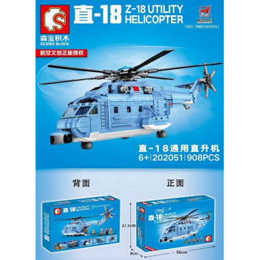 Конструктор Sembo 202051 "Вертолет Z-18" 908 дет. в кор. 56х8х37 см Конструктор Sembo 202051 "Вертолет Z-18" 908 дет. в кор. 56х8х37 см