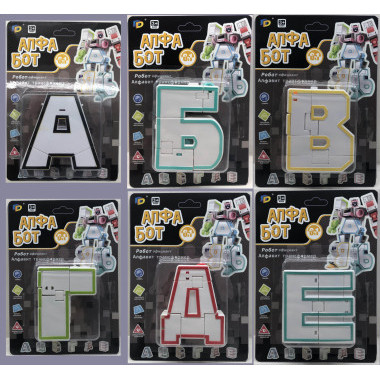 Цифры трансформеры АлфаБот 13.2*3.5*18.5 ( набор 6 шт)