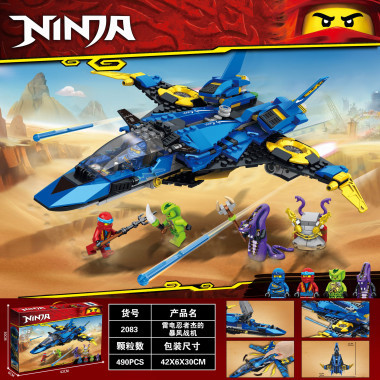 Конструктор Lepin 2083 Ниндзяго Штормовой истребитель Джея 490 дет 42х6х30 см Конструктор Lepin 2083 Ниндзяго Штормовой истребитель Джея 490 дет 42х6х30 см