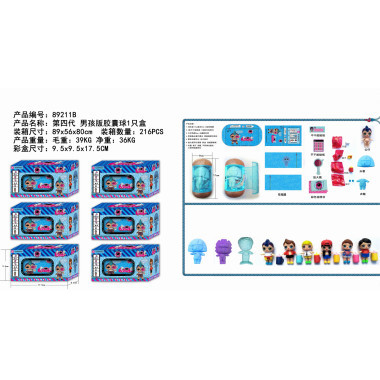 Мальчик  PUNK Boy в капсуле с лупой в кор. 17х9.5х9.5см Мальчик  PUNK Boy в капсуле с лупой в кор. 17х9.5х9.5см