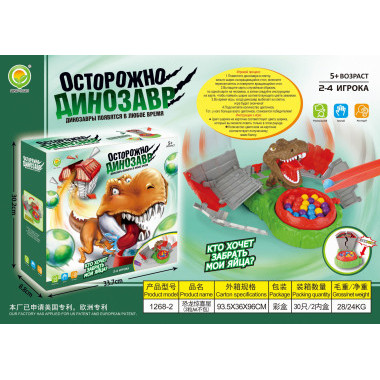 Настольная игра Осторожно динозавр 34х9х30 см Настольная игра Осторожно динозавр 34х9х30 см