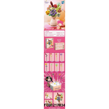 Конструктор Zuanma 109-8 "Букет цветов" 724 дет. 23.8х16.5х11.8 Конструктор Zuanma 109-8 "Букет цветов" 724 дет. 23.8х16.5х11.8