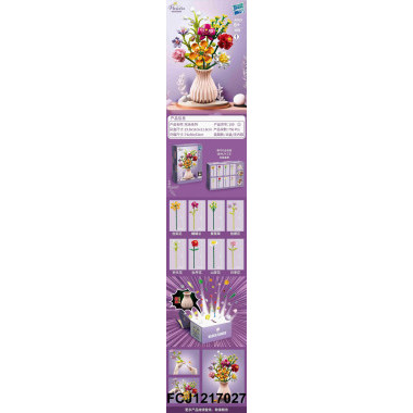 Конструктор Zuanma 109-1 "Букет цветов" 756 дет. 23.8х16.5х11.8 Конструктор Zuanma 109-1 "Букет цветов" 756 дет. 23.8х16.5х11.8