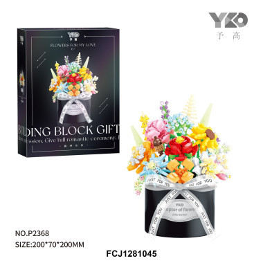 Конструктор YKO P2368 Подарочная коробка Изысканный букет 20x16x16 Конструктор YKO P2368 Подарочная коробка Изысканный букет 20x16x16