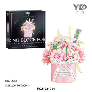 Конструктор YKO P2367 Цилиндр с розовой гвоздикой 13x12x12 Конструктор YKO P2367 Цилиндр с розовой гвоздикой 13x12x12