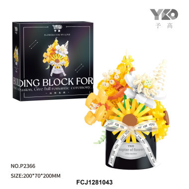 Конструктор YKO P2366 Цилиндр с подсолнухами 13x12x12