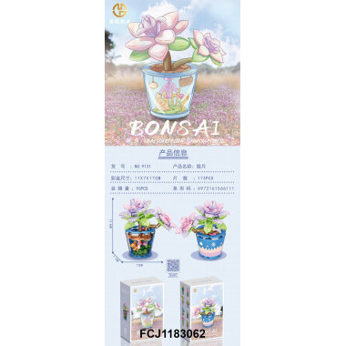 Конструктор 9131 ""Флорист" - Туманная луна" 173 дет. 11х7х17 Конструктор 9131 ""Флорист" - Туманная луна" 173 дет. 11х7х17