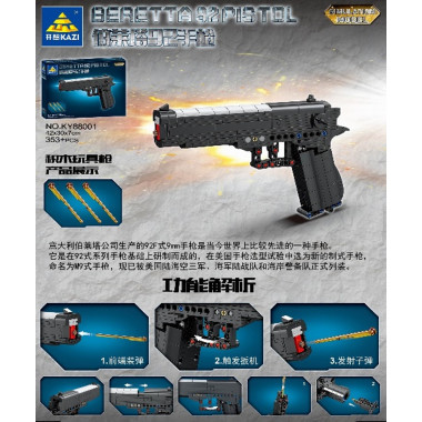 Конструктор Kazi 88001 Оружие Пистолет Beretta 92 353 дет 42х30х7 см Конструктор Kazi 88001 Оружие Пистолет Beretta 92 353 дет 42х30х7 см