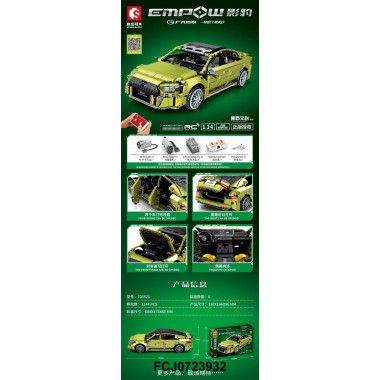 Конструктор Sembo 705921 Техника "Volkswagen golf" 1244 дет. Конструктор Sembo 705921 Техника "Volkswagen golf" 1244 дет.