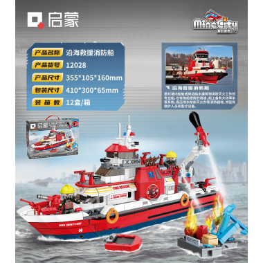 Конструктор Qman 12028 Пожарные спасатели 589 дет 41х30х7 см